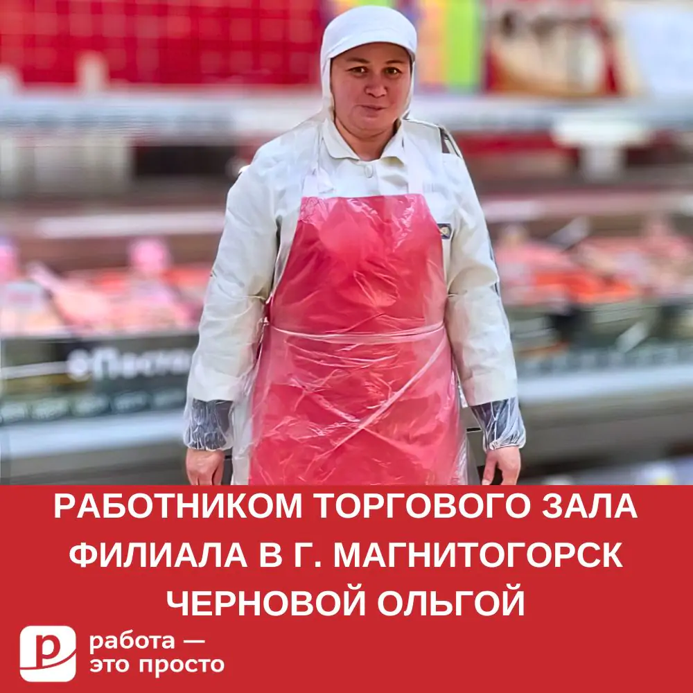 Сервис по поиску работы в Анапе. Работа — это просто